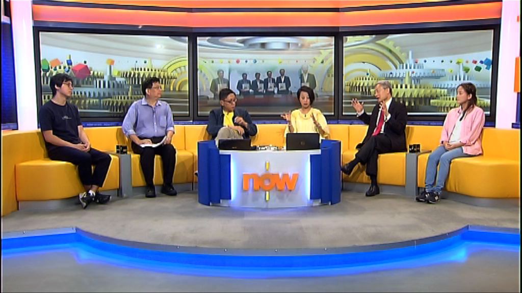 【時事全方位】可持續大嶼藍圖(一)