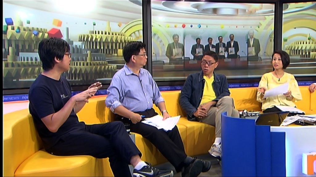 【時事全方位】可持續大嶼藍圖(二)