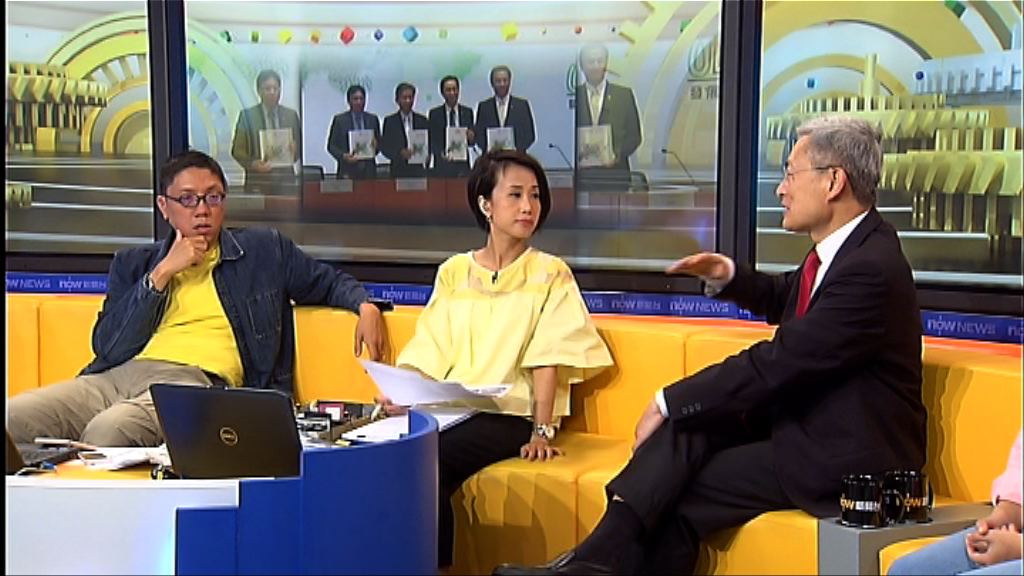 【時事全方位】可持續大嶼藍圖(三)