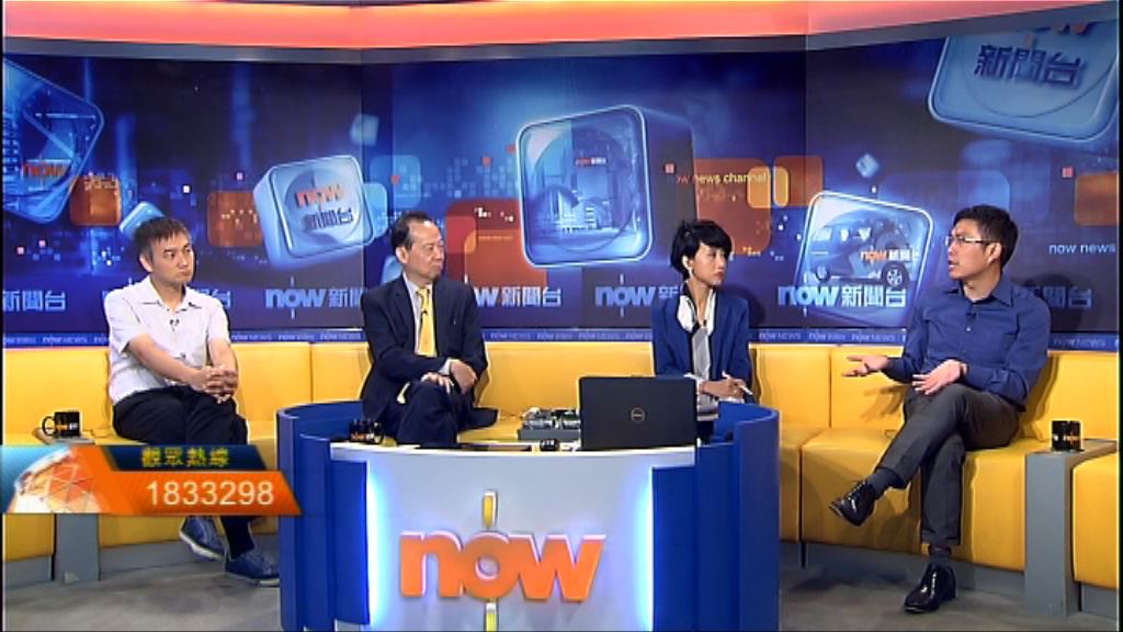 【時事全方位】康文署容外判商開班牟利（二）