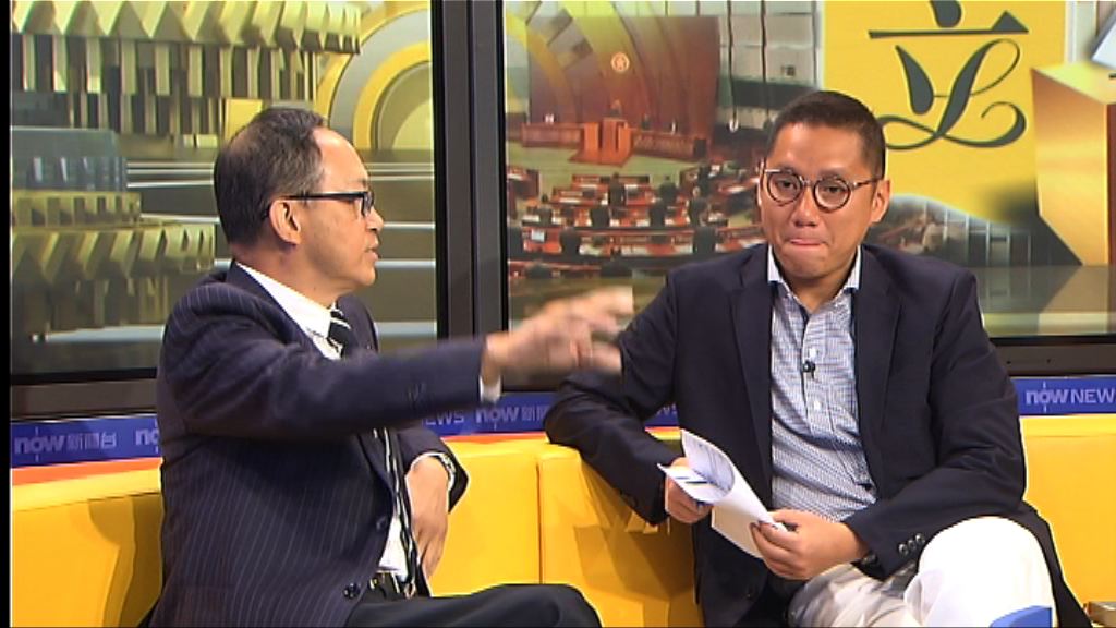 【時事全方位】簽署確認書是否合理？(四)