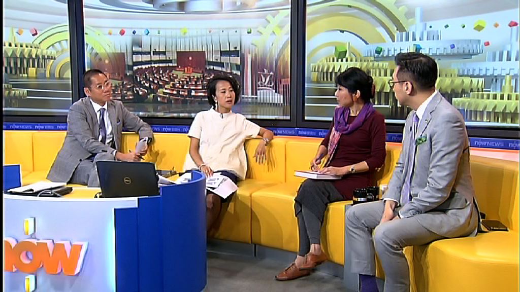 【時事全方位】全面收緊議事程序（二）