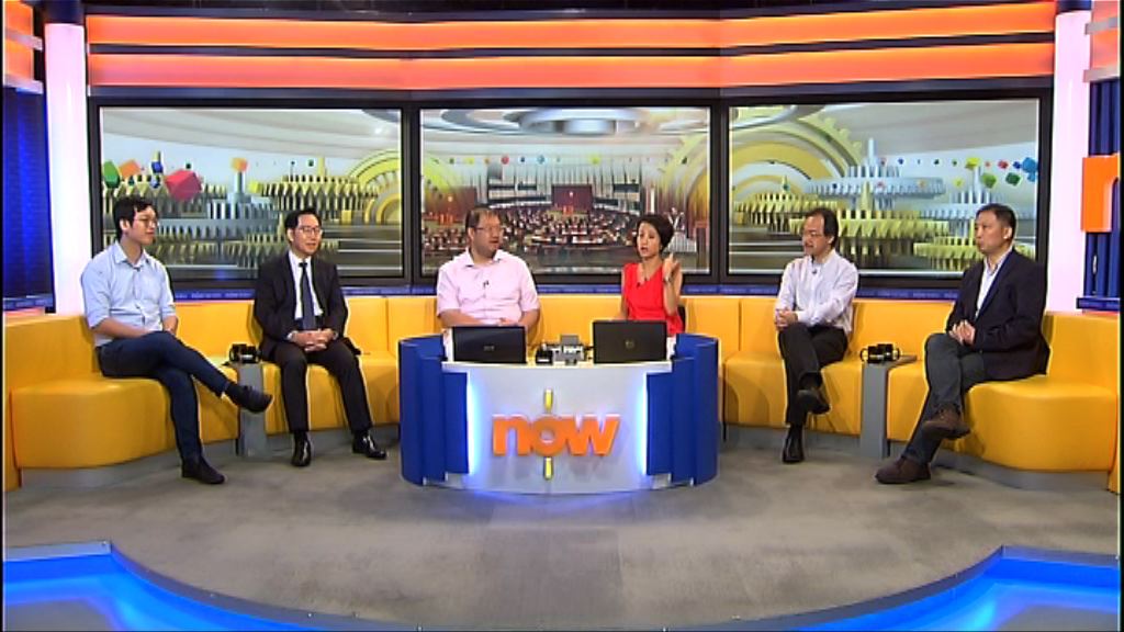 【時事全方位】應否改議事規則減拉布（一)