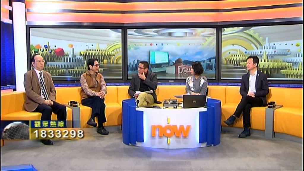 【時事全方位】化解版權條例危機(一)