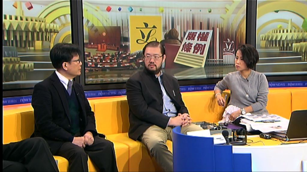 【時事全方位】版權修訂拉倒的後果(二)