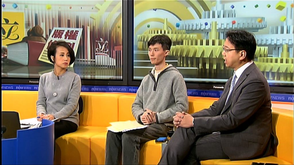 【時事全方位】版權修訂拉倒的後果(四)