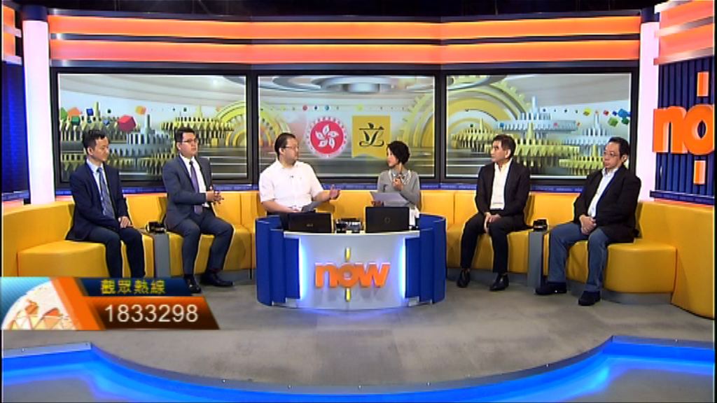 【時事全方位】行政與立法關係（一）