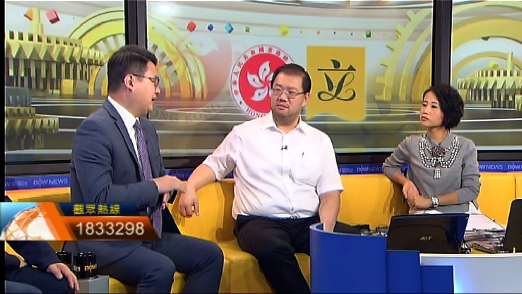 【時事全方位】行政與立法關係（二）