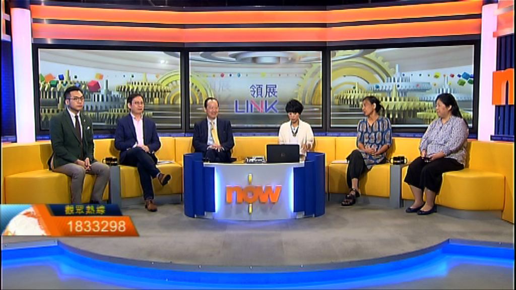 【時事全方位】領展未履行分攤契諾（一）