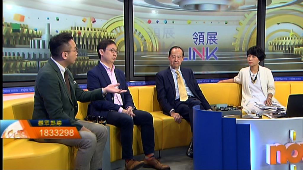 【時事全方位】領展未履行分攤契諾（二）