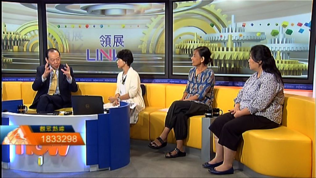 【時事全方位】領展未履行分攤契諾（三）