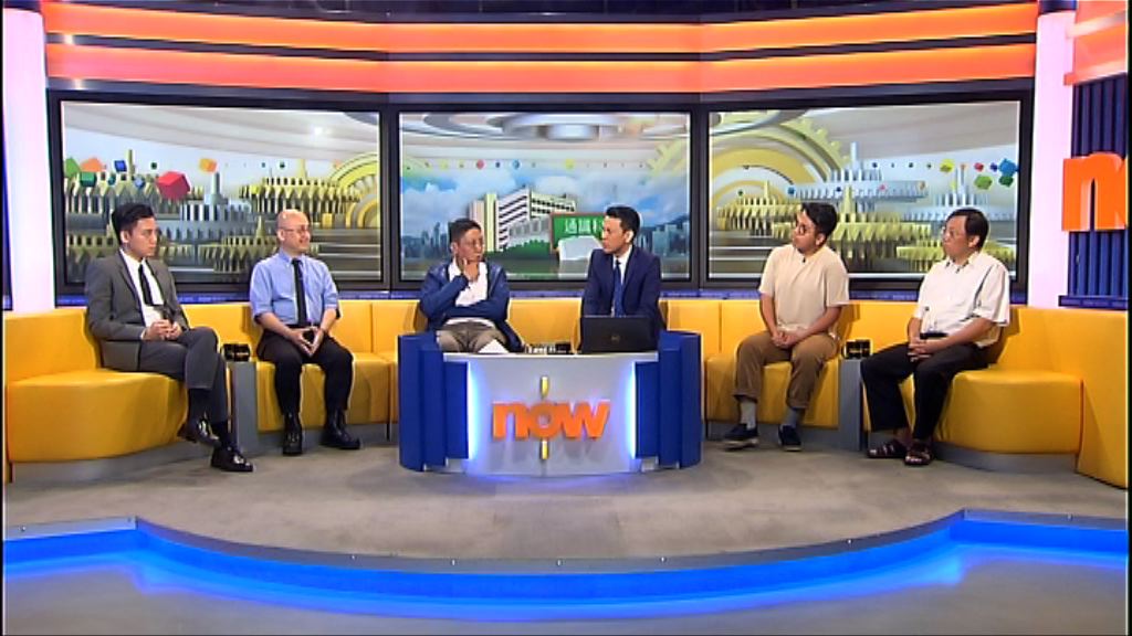 【時事全方位】應否改革中學通識科（二）