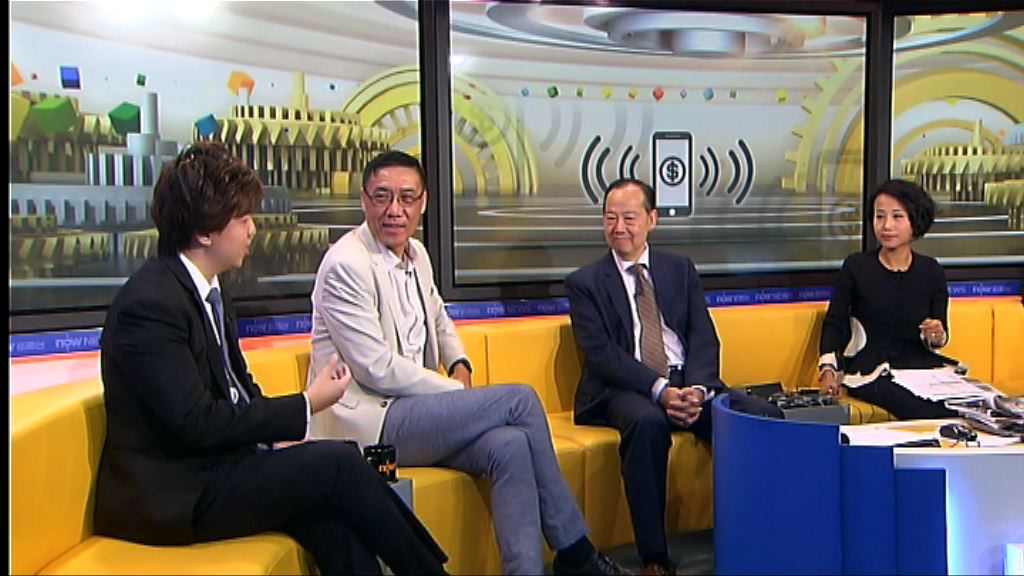 【時事全方位】如何發展流動支付(二)