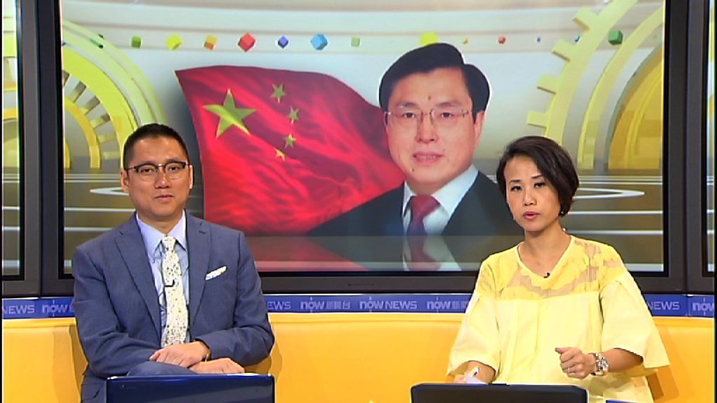 【時事全方位】張德江訪澳門啟示