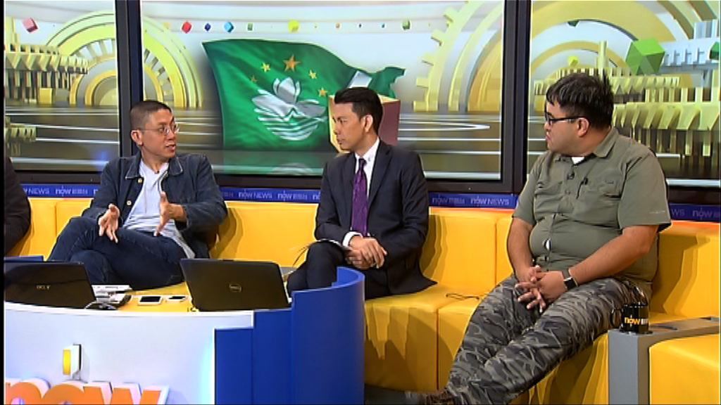 【時事全方位】澳門立法會選舉（二）