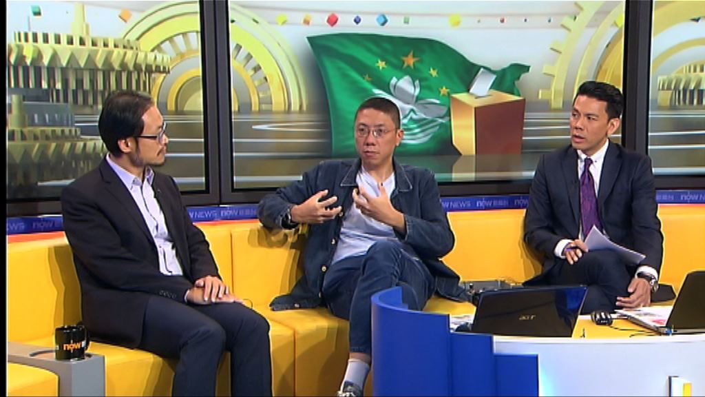 【時事全方位】澳門立法會選舉（三）