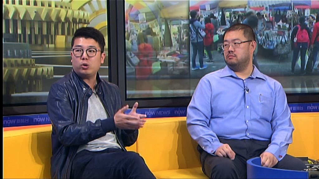 【時事全方位】墟市政策(一)