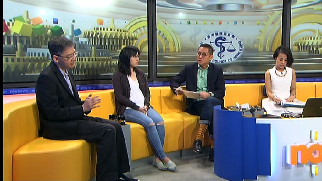 【時事全方位】如何改革醫委會?(一)