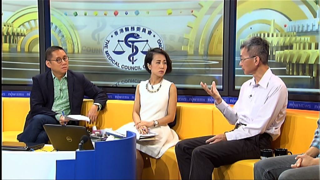 【時事全方位】如何改革醫委會?(三)