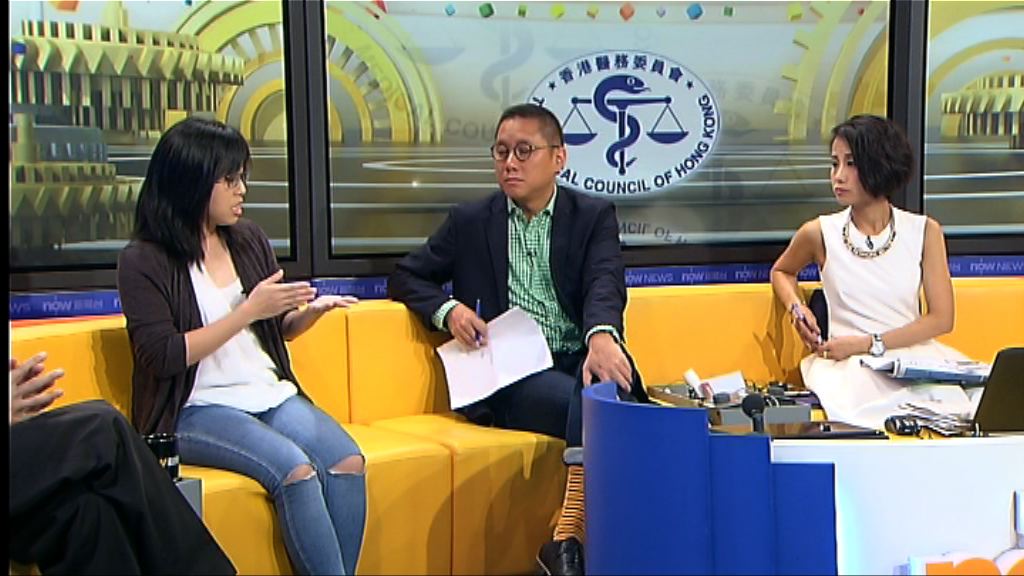 【時事全方位】如何改革醫委會?(四)