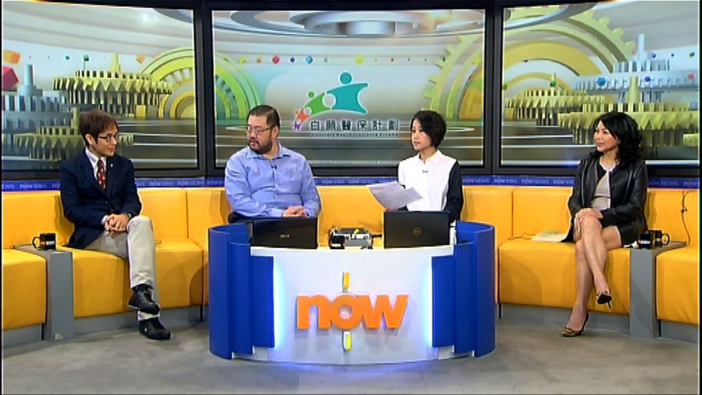 【時事全方位】自願醫保方案合初衷？(一)