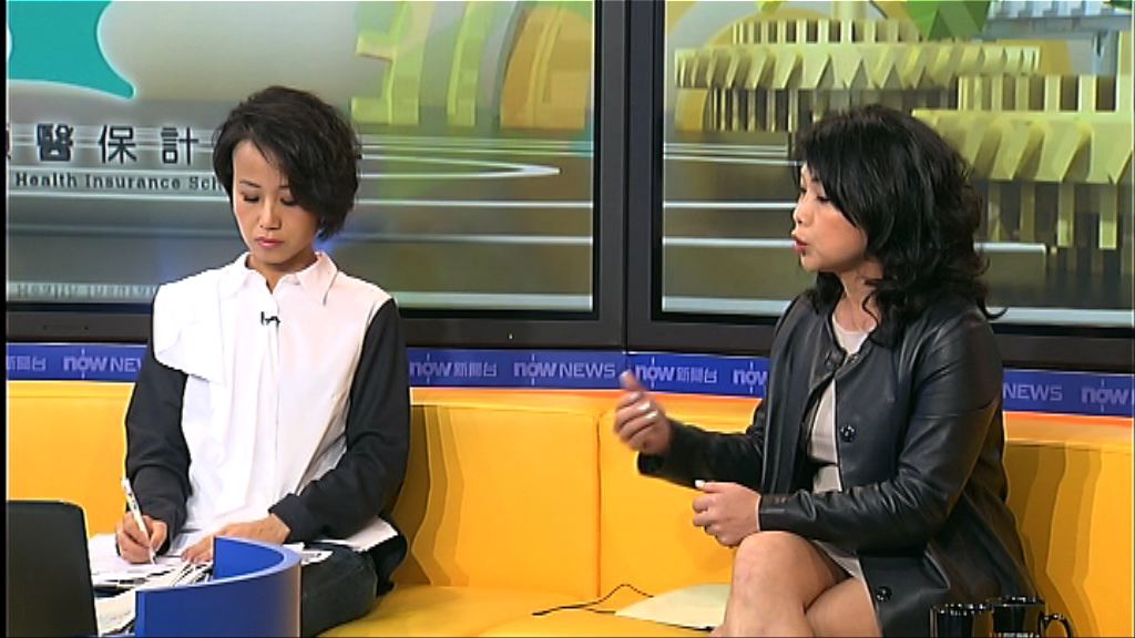 【時事全方位】自願醫保方案合初衷？(二)