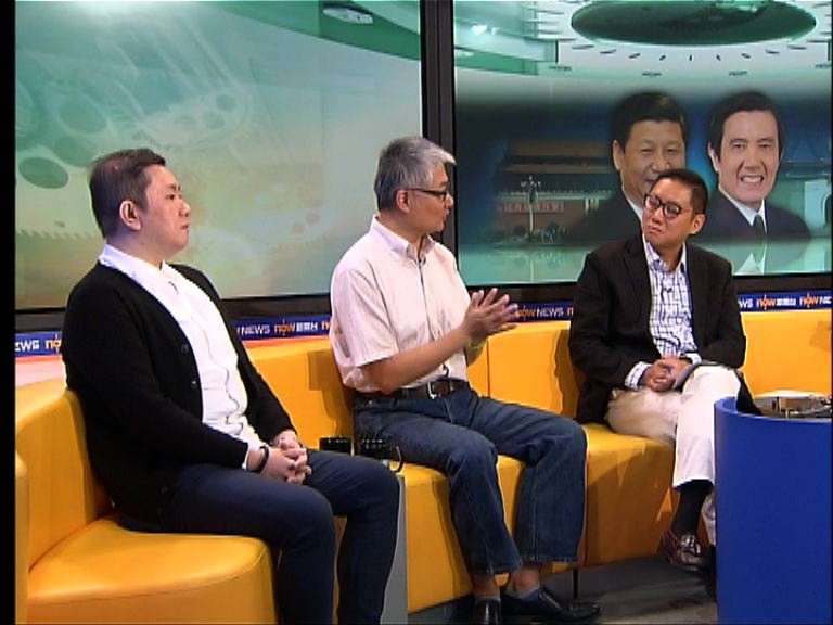 【時事全方位】習馬會面有何啟示(三)