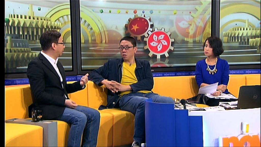 【時事全方位】環時說法削一國兩制？(一)