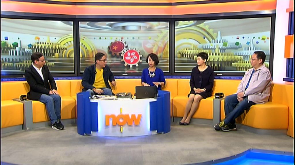 【時事全方位】環時說法削一國兩制？(二)