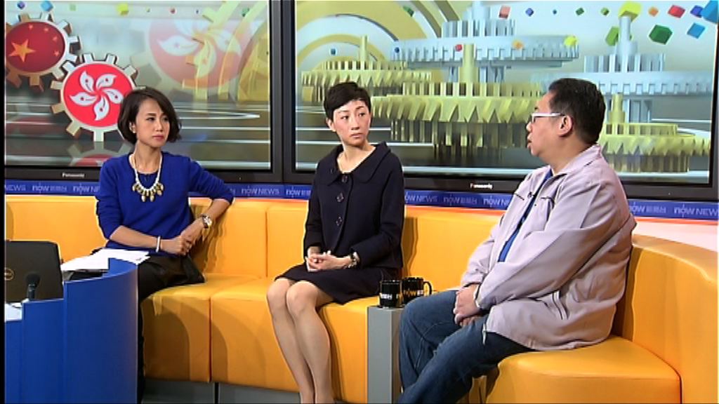 【時事全方位】環時說法削一國兩制？(三)