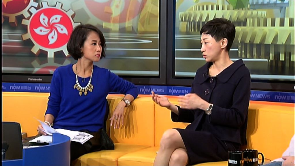 【時事全方位】環時說法削一國兩制？(四)