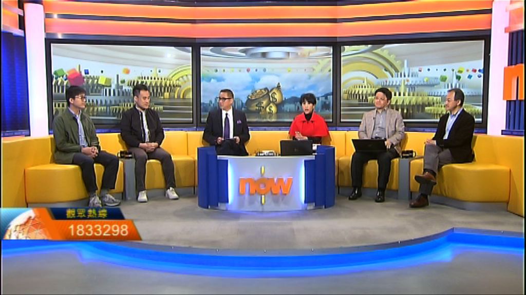 【時事全方位】向基層市民派錢（一）