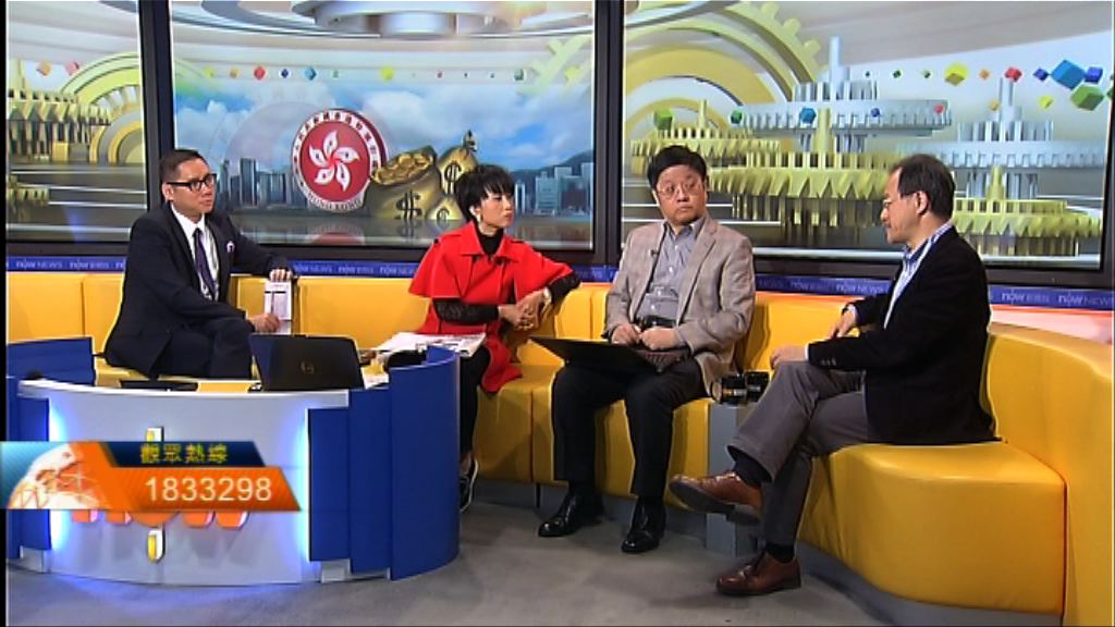 【時事全方位】向基層市民派錢（二）