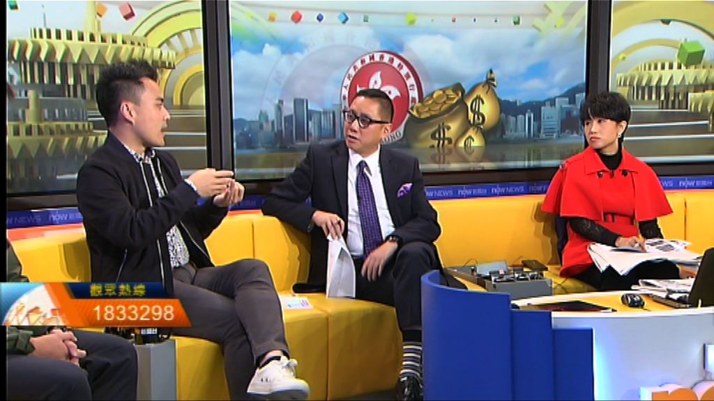 【時事全方位】向基層市民派錢（三）