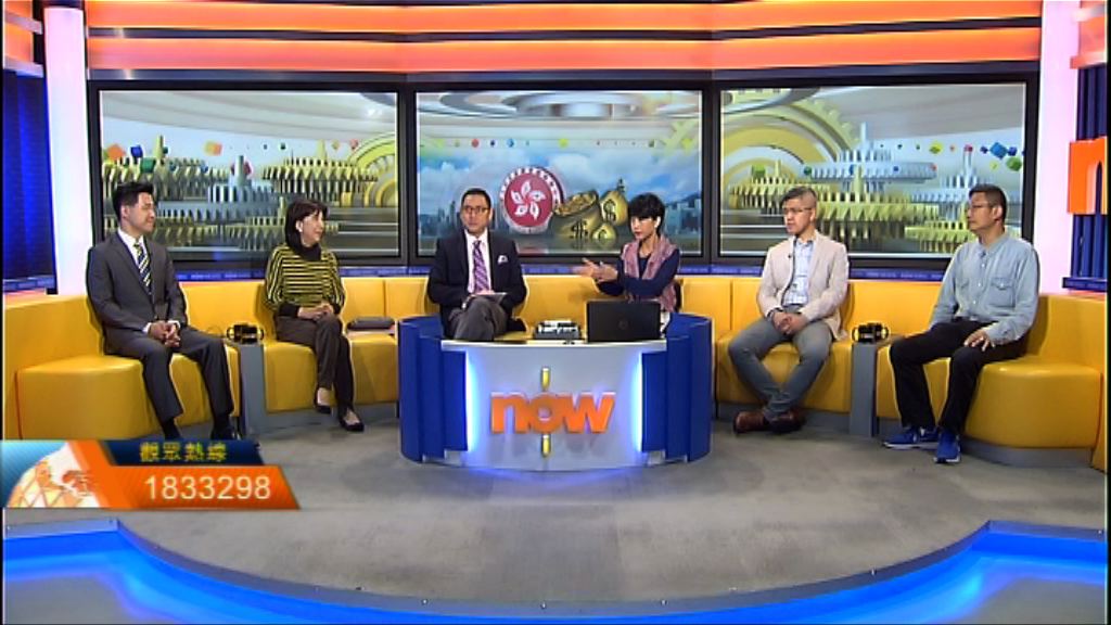 【時事全方位】派錢能否平息不滿？（一）