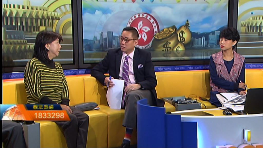 【時事全方位】派錢能否平息不滿？（二）