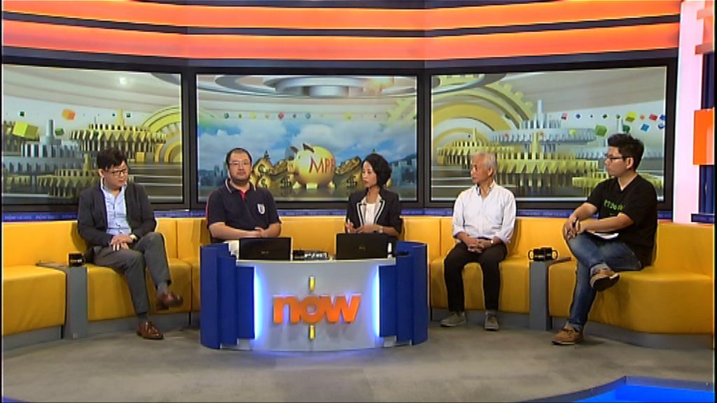 【時事全方位】強積金作首置用途（一）