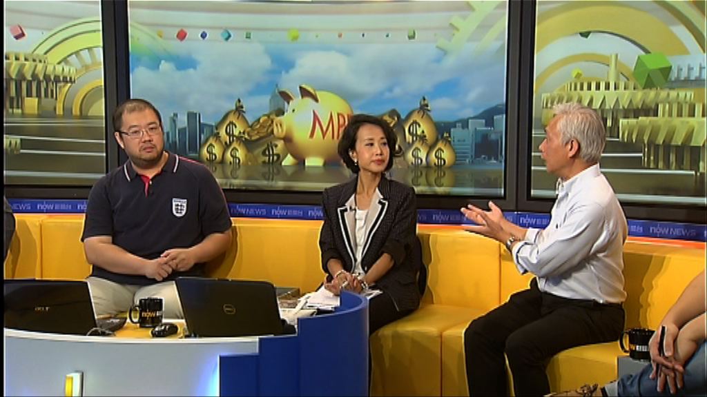 【時事全方位】強積金作首置用途（二）