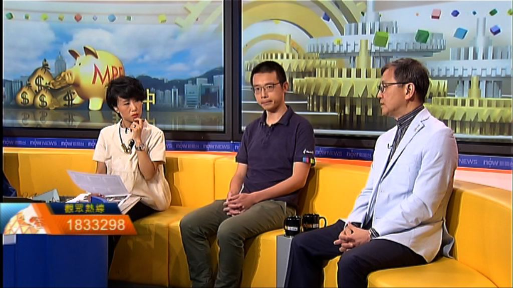 【時事全方位】商界取消強積金對沖方案（一）