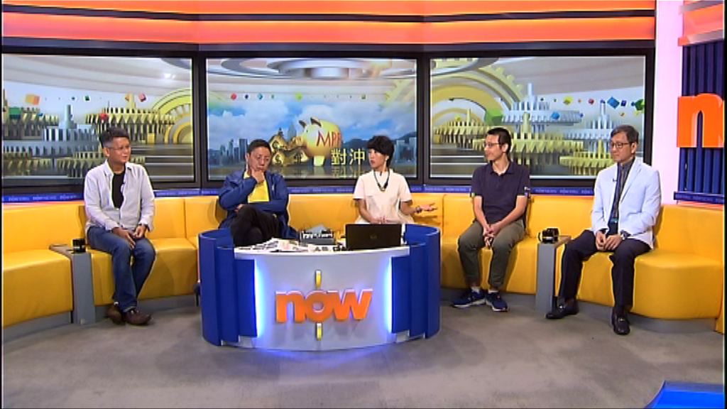 【時事全方位】商界取消強積金對沖方案（二）