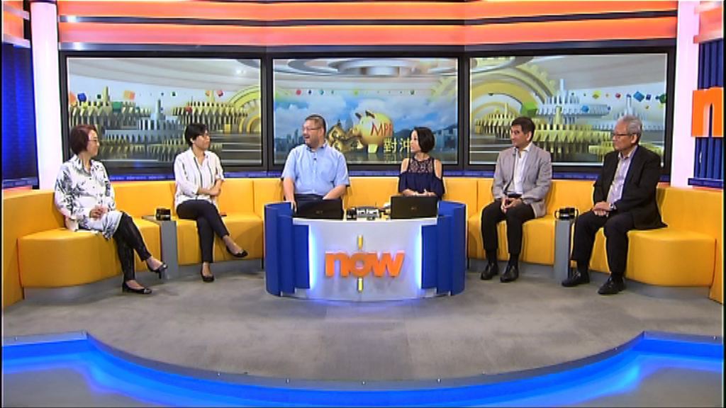 【時事全方位】取消強積金對沖(一)