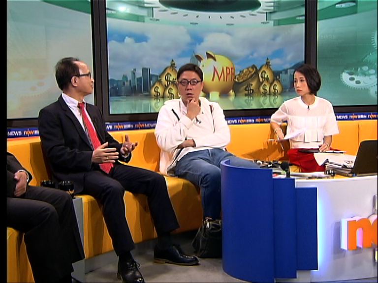 【時事全方位】取消強積金對沖有利？（三）