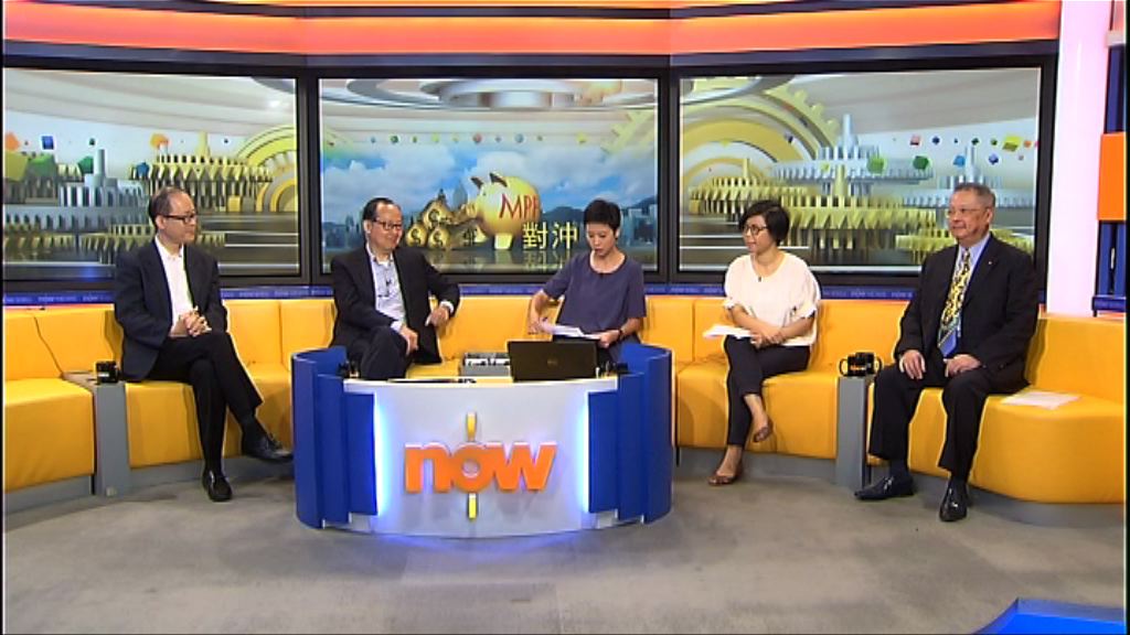 【時事全方位】取消強積金對沖？(一)