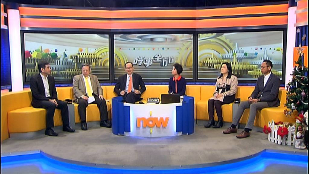 【時事全方位】取消強積金對沖方案（一）