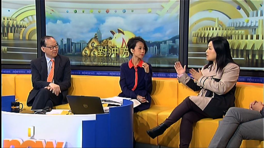 【時事全方位】取消強積金對沖方案(四)