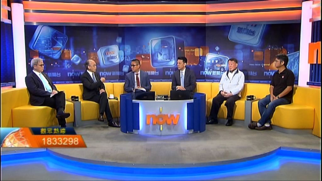 【時事全方位】強積金大幅增加供款額（一）