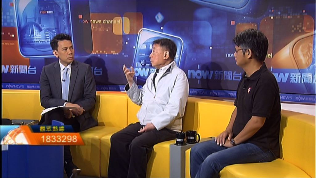 【時事全方位】強積金大幅增加供款額（二）