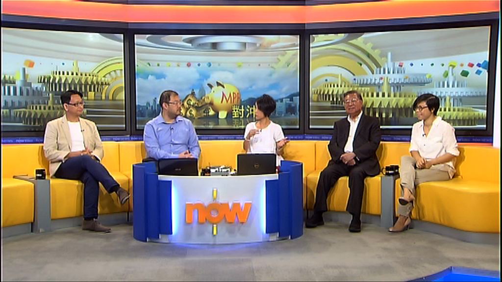 【時事全方位】取消強積金對沖新方案（一）