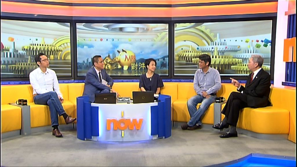 【時事全方位】取消強積金對沖方案（一）