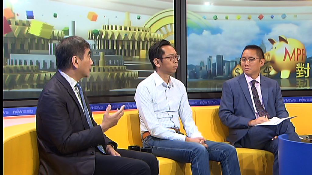 【時事全方位】取消強積金對沖方案（二）